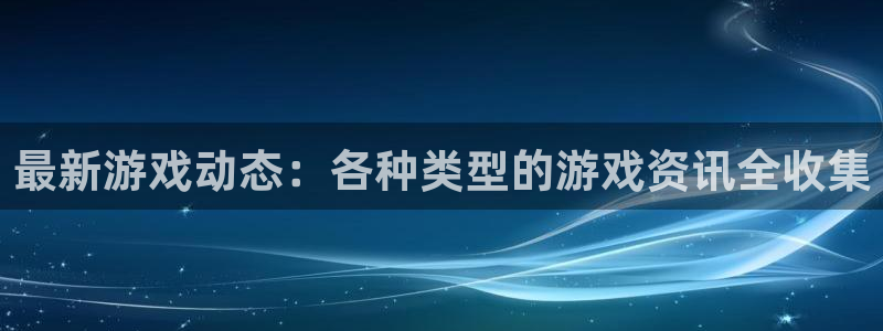 奇亿娱乐4开户