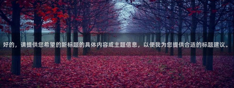 松鼠直播体育免费