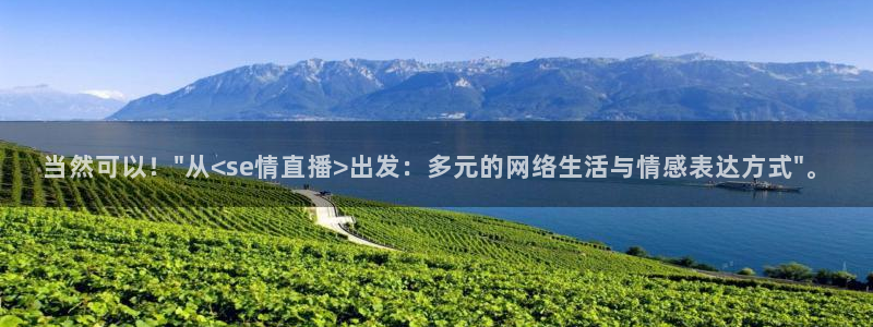 松鼠网官方下载：当然可以！\